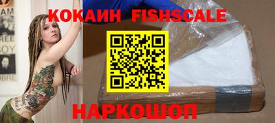спайс Можга