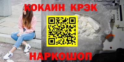 МДМА Наро-Фоминск