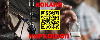 МДМА Наро-Фоминск