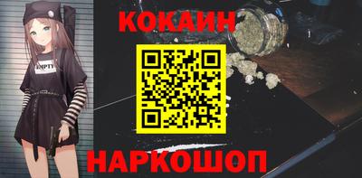 МДМА Наро-Фоминск