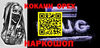спайс Можга