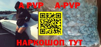 кокаин VHQ Можайск