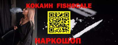 кокаин VHQ Можайск