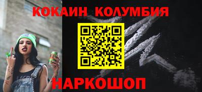 кокаин VHQ Можайск