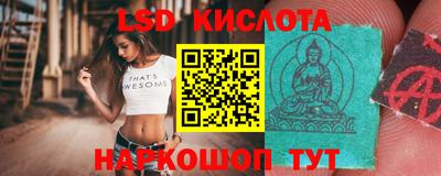 МДМА Наро-Фоминск