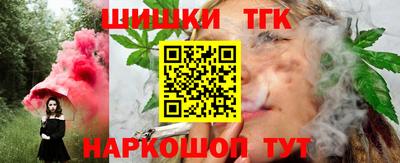винт Моздок