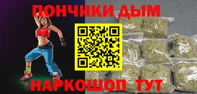 спайс Можга