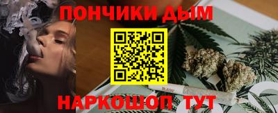 винт Моздок