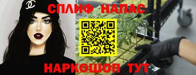 винт Моздок