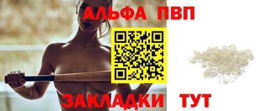 винт Моздок