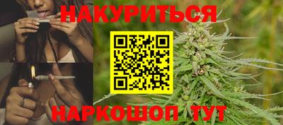 спайс Нальчик