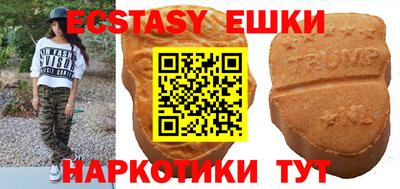 кокаин VHQ Можайск