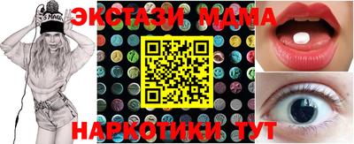 винт Моздок