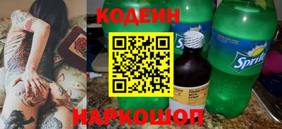 винт Моздок