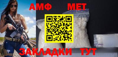 спайс Нальчик