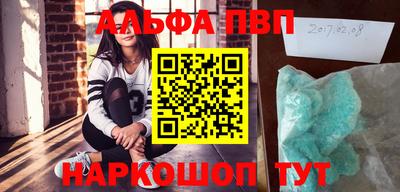 спайс Нальчик
