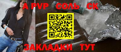 винт Моздок