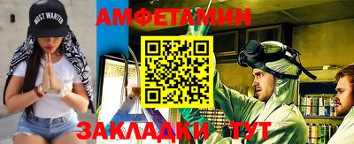 винт Моздок