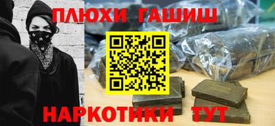 спайс Можга