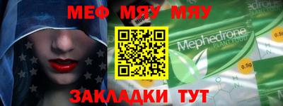 винт Моздок
