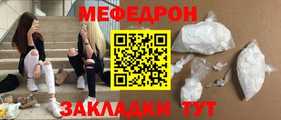 спайс Нальчик