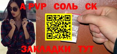 кокаин VHQ Можайск