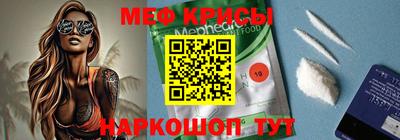 спайс Можга