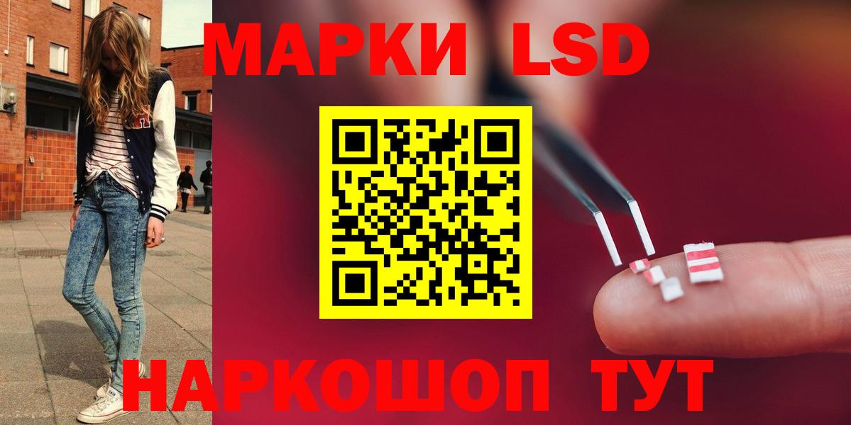 Лсд 25 экстази ecstasy  Лсд 25 экстази  Истра  Вход с VPN 