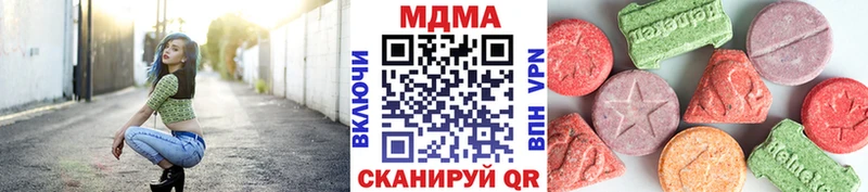 наркотики  Истра  MDMA молли 
