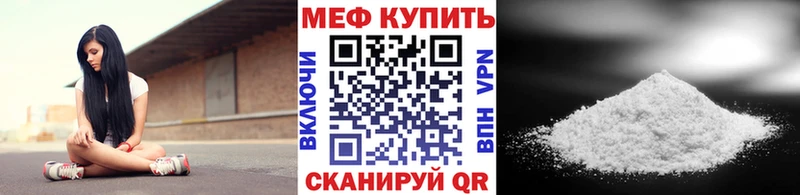 Мефедрон мяу мяу купить наркоту Истра