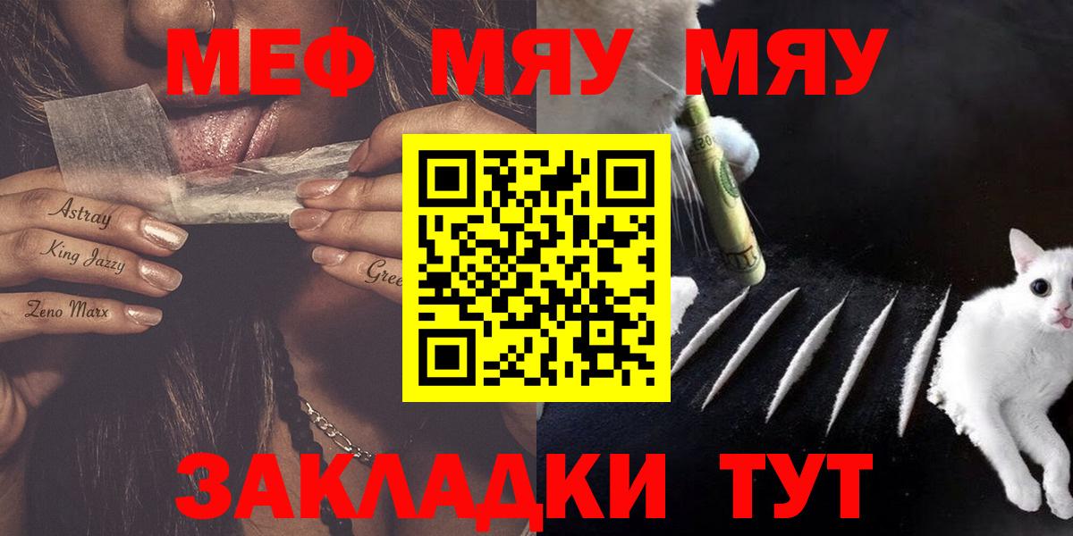 Меф кристаллы  Вход с VPN  Истра 