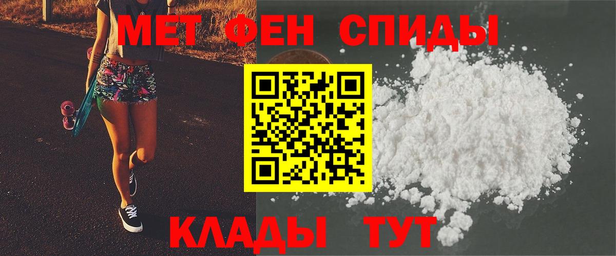 Метамфетамин пудра  Метамфетамин пудра  Вход с VPN  Истра 