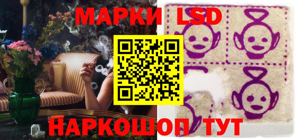 Наркотические марки  Марки 25I-NBOMe 1500мкг  Вход с VPN  Марки 25I-NBOMe 1500мкг  Истра 