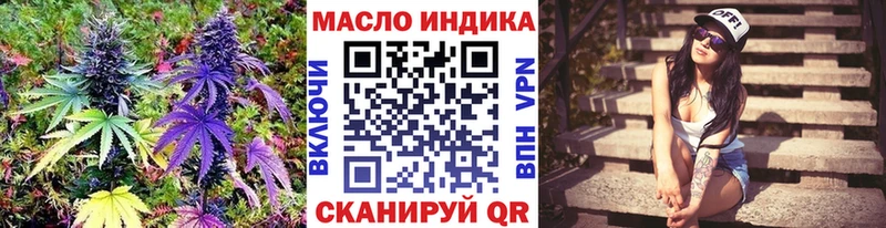 ТГК THC oil  hydra вход  Истра  хочу наркоту 