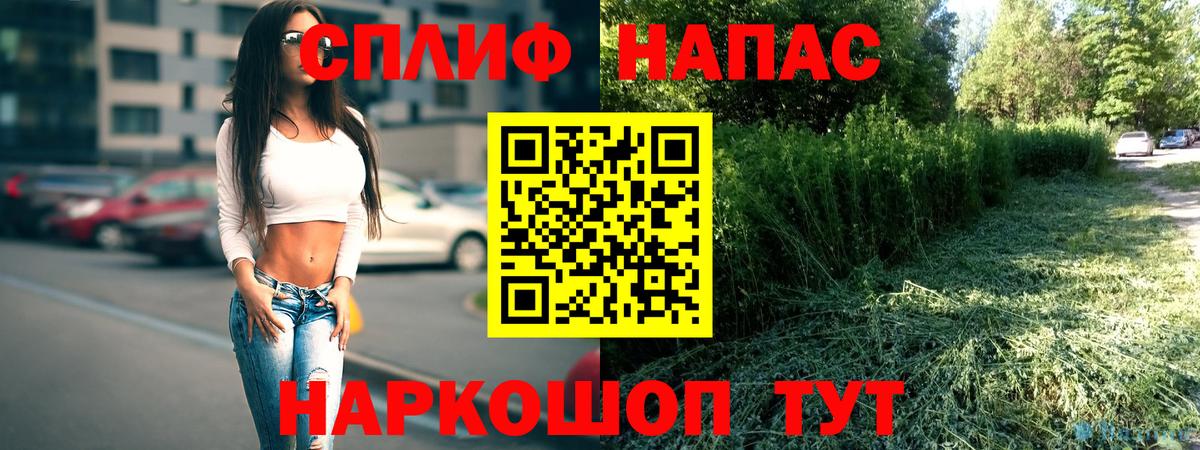 Бошки марихуана семена  Конопля план  Бошки марихуана AK-47  Бошки марихуана индика  Вход с VPN  Истра 